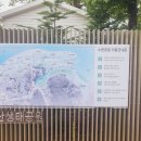이마트24 다산생태공원점 이미지
