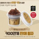 블랙워시 이미지