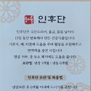 정*환 - 합천군 제내항곡길 7 | [기관지건강] 만성 비염과 목 칼칼함엔? 하율정과 인후단 실속형 30환 도라지환 솔직 후기!