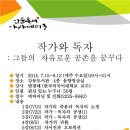 강동도서관 이미지