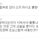 정곡식품 이미지
