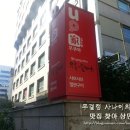 우쿠야 가락점 이미지