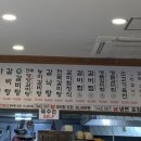 자인면옥 이미지