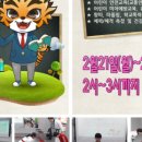서희태권도 이미지