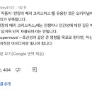 아이브 뮤비 댓 보는대 일본인들 ㅈㄴ웃기다 이미지