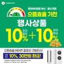 진장롯데하이마트 이미지