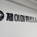 제이미휘트니스 이미지