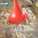영재식당 - 홍천군 | 영재식당