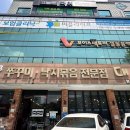 대성쭈꾸미낙지볶음전문점 이미지