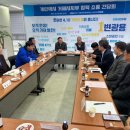 거제택시 거제시지부 이미지