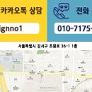 싸인아트디자인 - 안산시 상록구 영화6길 18 | 싸인아트디자인
