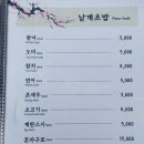 화스시 이미지