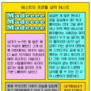 더마녀통닭 이미지