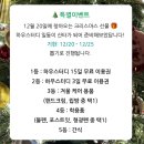 울산 스터디카페ㅣ매달 이벤트중인 공부하기 좋은 하우스터디화봉점