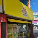 여부초밥 춘천후평점 이미지