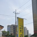 동천행정사 이미지