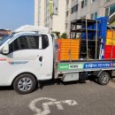 국민용달 이미지