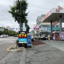 오케이주유소 이미지