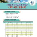 서대전역 이미지
