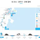 제주동마트 이미지