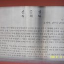 진주성매점 이미지