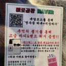 연수역 공중화장실(수인선) | [인천 연수동 맛집] &#34;미로곱창연수점&#34; 연수역 곱창집