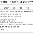 느리울13단지 이미지