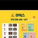 브레인매쓰에듀학원