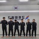 드림태권도 스포츠클럽 이미지