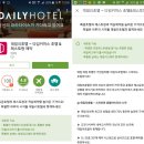 모텔약속 이미지