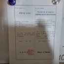 나그네캠핑장 이미지