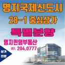 동건프라자(동건빌딩) 이미지