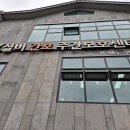 실버간호주간보호센타 이미지