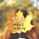 10/22,화요일-행복편지- 이미지