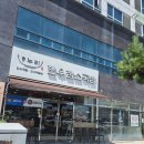 하누리 한우참소국밥후기!