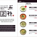 페이탑마트 | "정국수 문덕점" 포항 맛집, 문덕 맛집, 오천읍 맛집