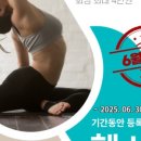 퓨어필라테스스튜디오