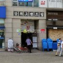 강희그랜드빌오피스텔 이미지