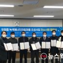 (주)제이에이치쏠라 이미지