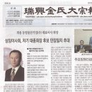 대종기업