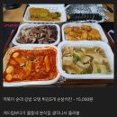 보배분식 이미지