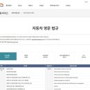 한국자동차서비스 이미지