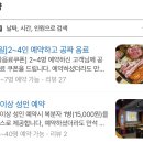돈벼락김치삼겹살 이미지