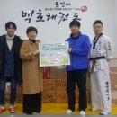 백호태권도 이미지