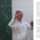 符應經부응경(26)_강대성(姜大成) 사실 기(實事 記) 위아언(爲我言) 인인(人人)에게 -(13) 이미지