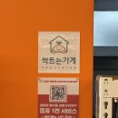 [남해/맛집] 남해 수제버거 홀리조이 남해 독일마을맛집