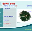 산촌개발민박 이미지