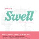 미드영어 발음에서 회화까지 (1) 이미지