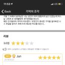 이스케이프시티 이미지