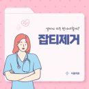 디움의원 이미지